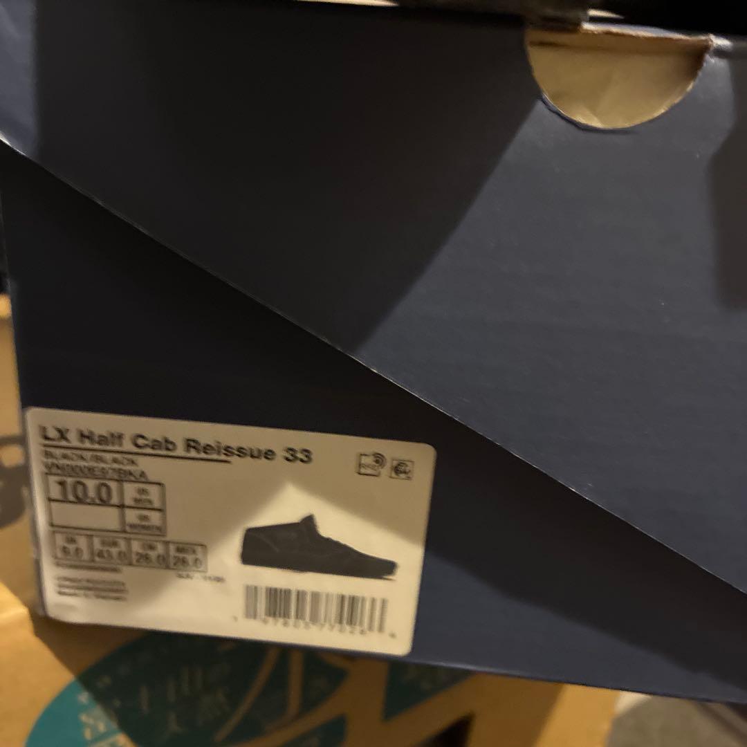 新品　Vans PREMIUM HALF CAB REISSUE 28