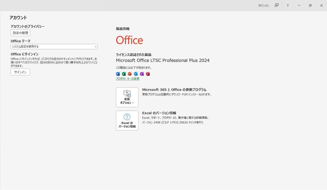 【美品】【バッテリー良好】 VAIO PRO PK i5第10世代 8GB