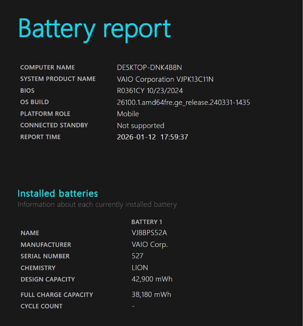 【美品】【バッテリー良好】 VAIO PRO PK i5第10世代 8GB