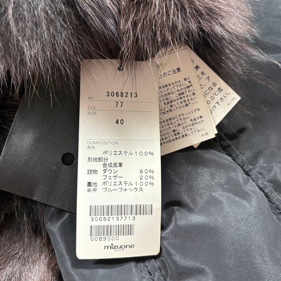 未使用タグ付　Beshela ブルーフォックス　ファー　ダウンコート　ブラック