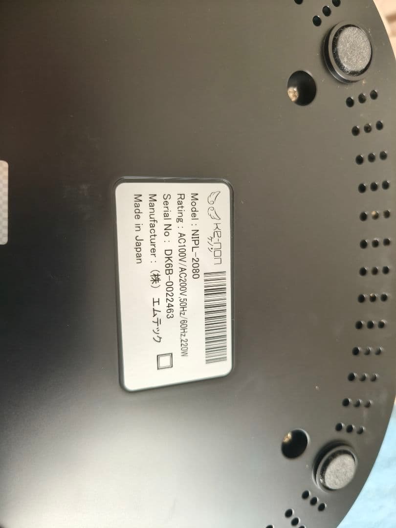 ケノン Ver.7.1＋エクストラカートリッジ付き