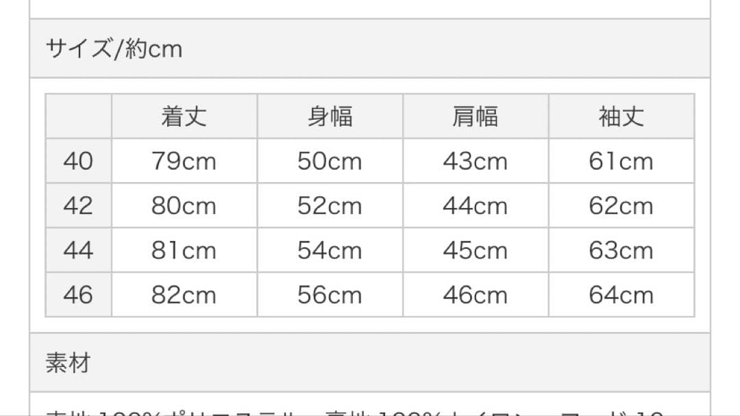 CAPE HORN ケープホーン　コート　中綿　ジャケット