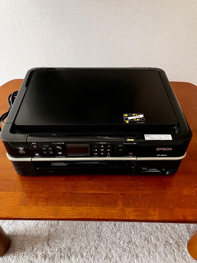 エプソン　プリンター　EP-802