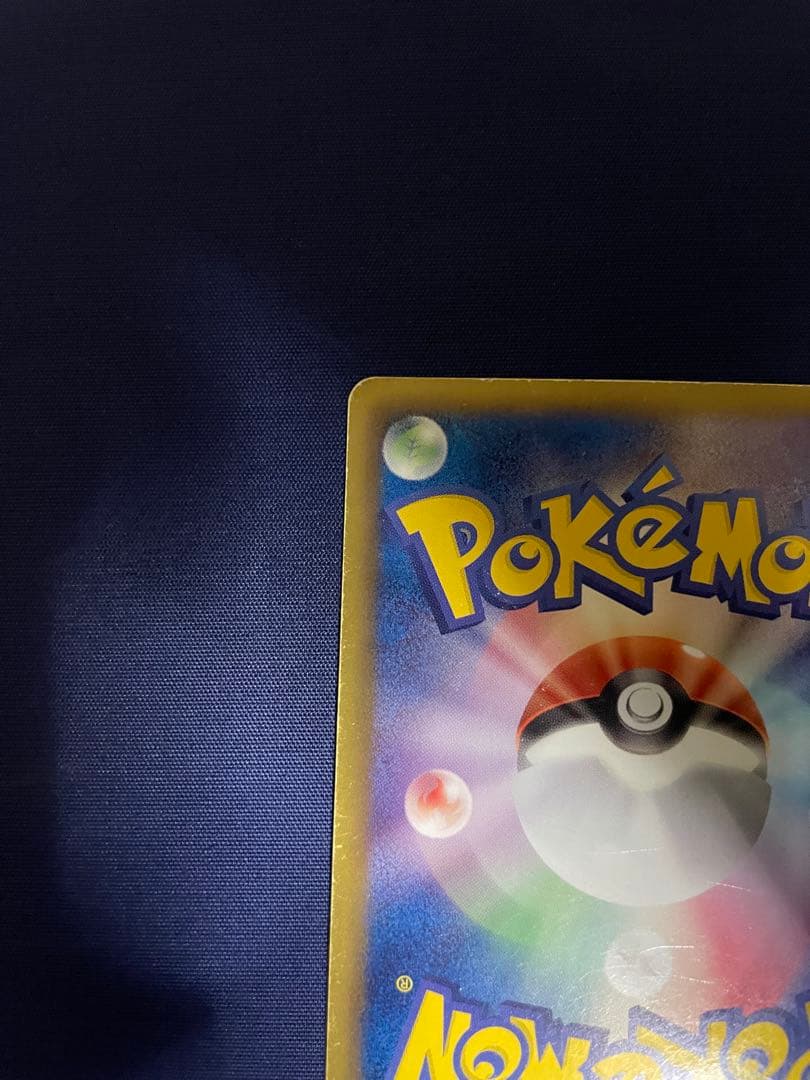 ギラティナEX SR BW5 リューズブラスト 053/050