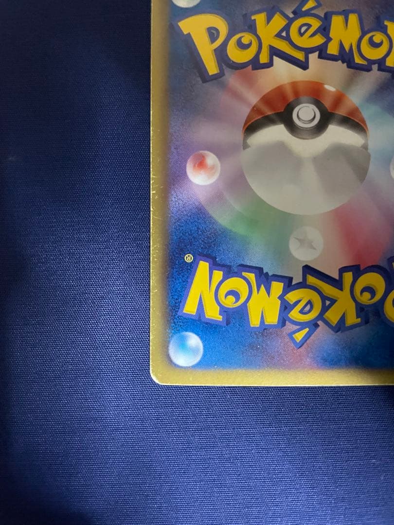 ギラティナEX SR BW5 リューズブラスト 053/050