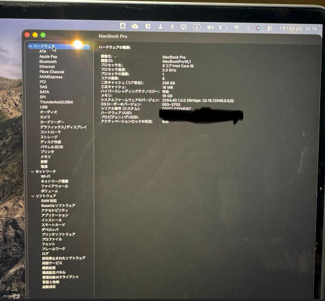 MacBook Pro 16 2019 Core i9_1TB/充放電239回
