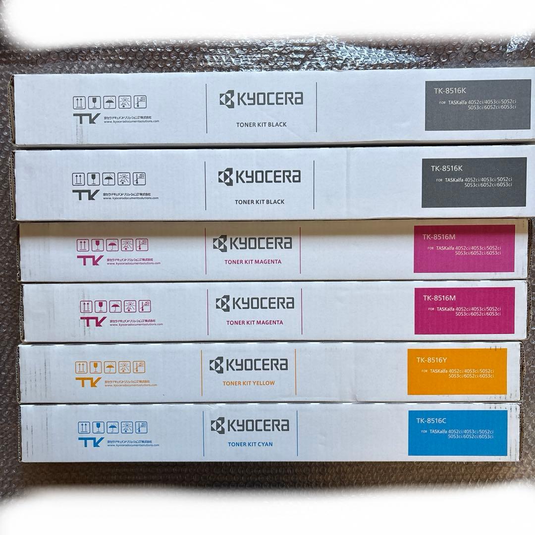 京セラトナーTK-8516