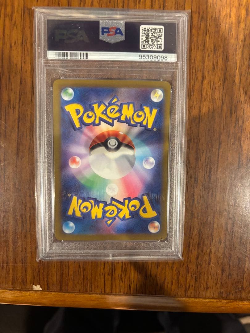 カトレア sr psa10