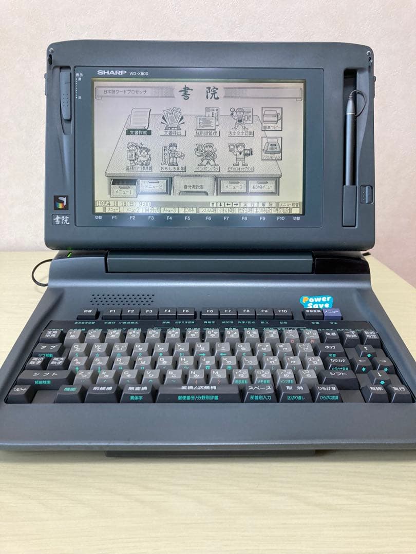 SHARP シャープ WD-X800 書院 日本語ワードプロセッサ ワープロ