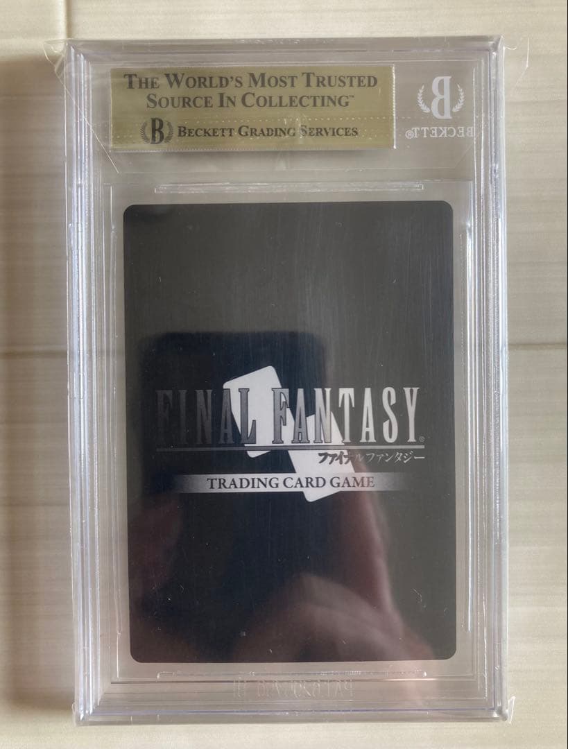 【BGS10】白魔道士　フルアートfftcg プレミアムホイル