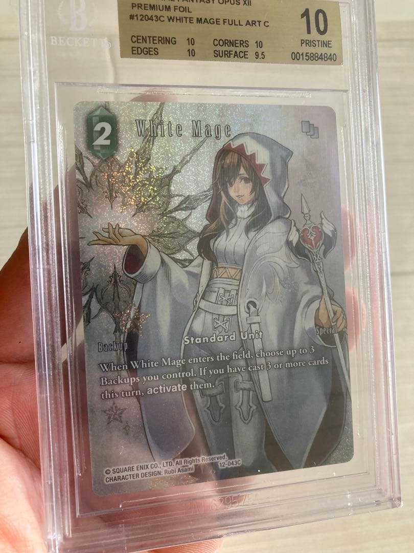 【BGS10】白魔道士　フルアートfftcg プレミアムホイル