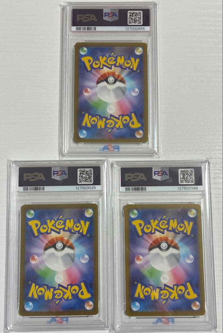 マックピカチュウ 3枚セット　PSA10