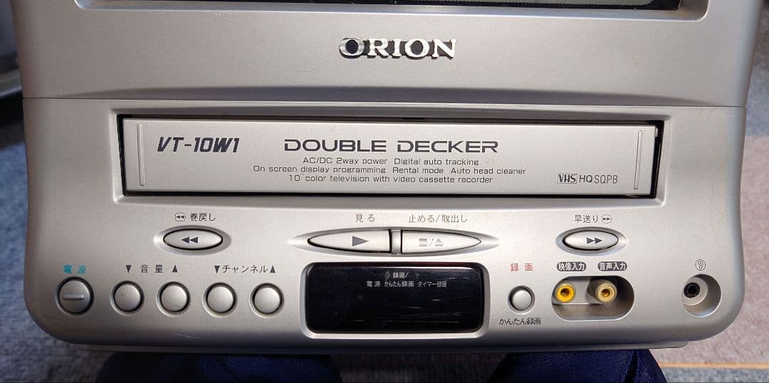 ORION VT-10W1R (VR-008)テレビデオブラウン管10型