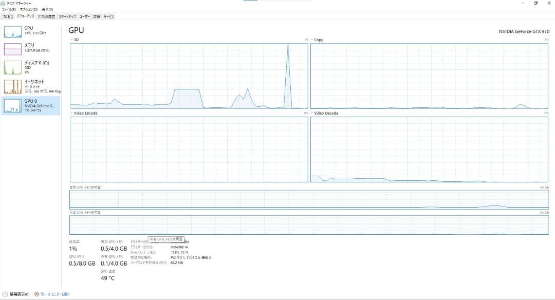 GALLERIA XF デスクトップPC モニター付き！動作確認済み！値下げ可能