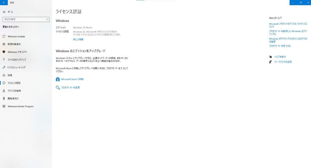 GALLERIA XF デスクトップPC モニター付き！動作確認済み！値下げ可能