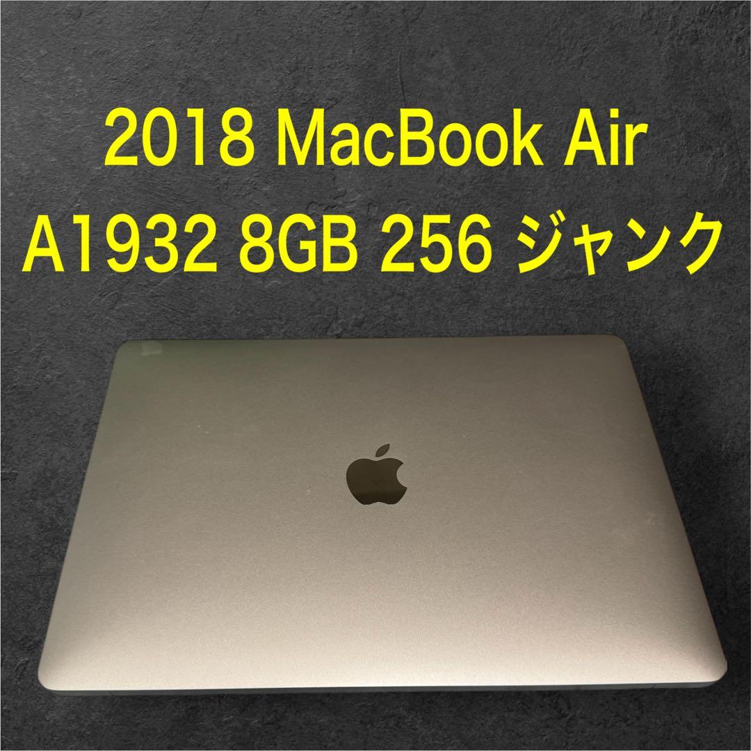 MacBook Air A1932 8GB/256GB ジャンク品 動作未確認