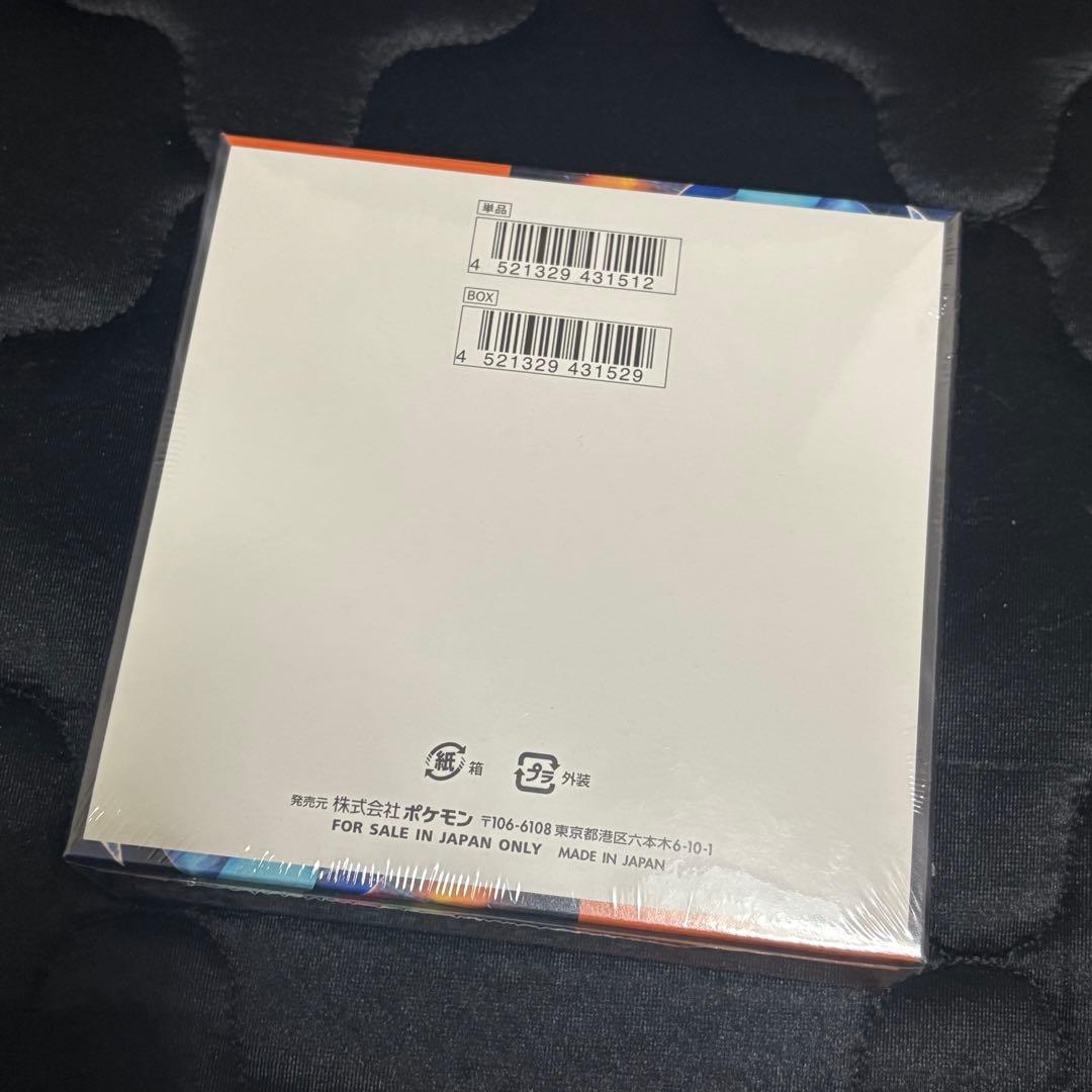 さ*ん様 【新品未開封】 インフェルノX box シュリンク付き