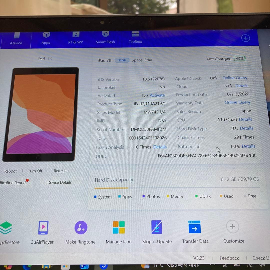 3104【早い者勝ち】iPad7 第7世代 32GB WIFIモデル☆