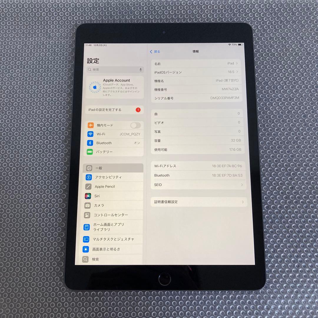 3104【早い者勝ち】iPad7 第7世代 32GB WIFIモデル☆