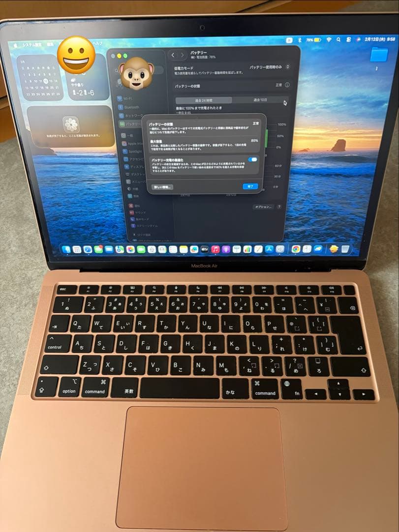 Apple MacBook Air ゴールド