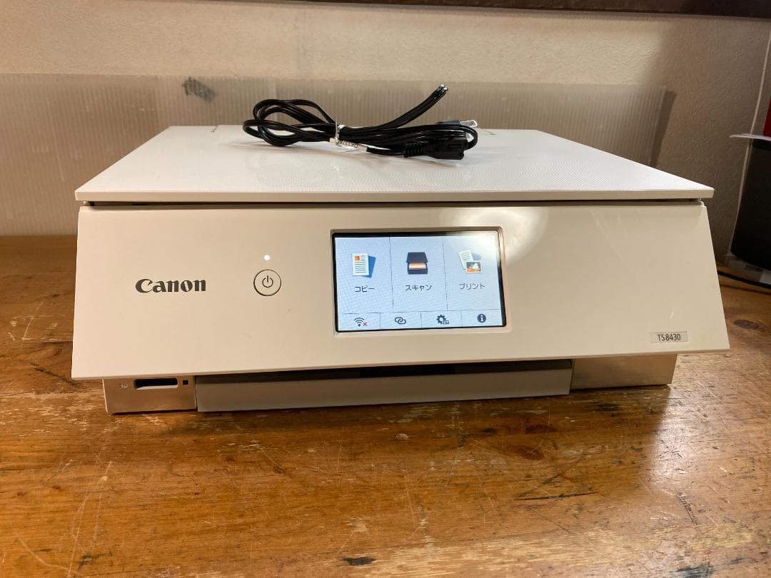 CANON キャノン A4 インクジェット プリンター 複合機 TS8430