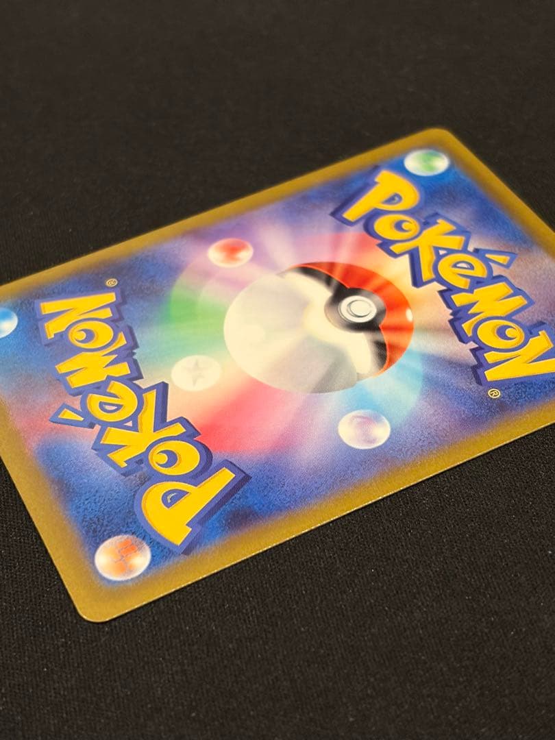 ポケモンカード　メガドリームex ロケット団のミュウツーex SAR BOX 2