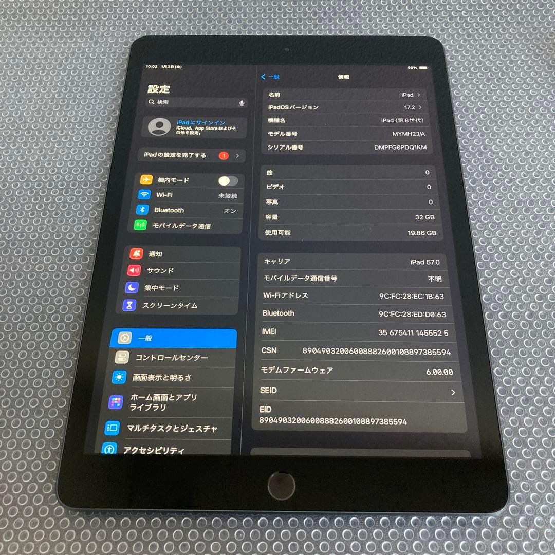 3634【早い者勝ち】電池最良好☆iPad8 第8世代 32GB SIMフリー☆