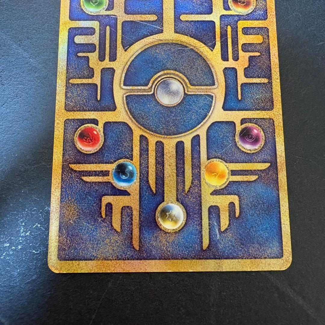 古代ミュウ エラー版（Nintedo表記）