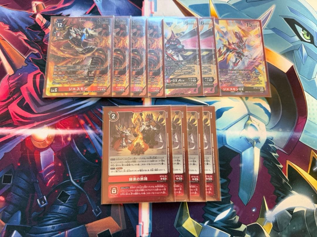 デジカ　ジエスモン　デッキ　デジモンカード