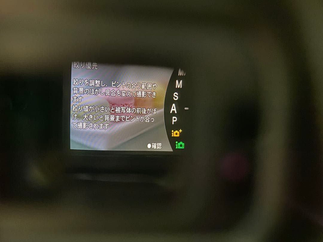 SONY α6000 ミラーレス一眼カメラ 本体　箱付き