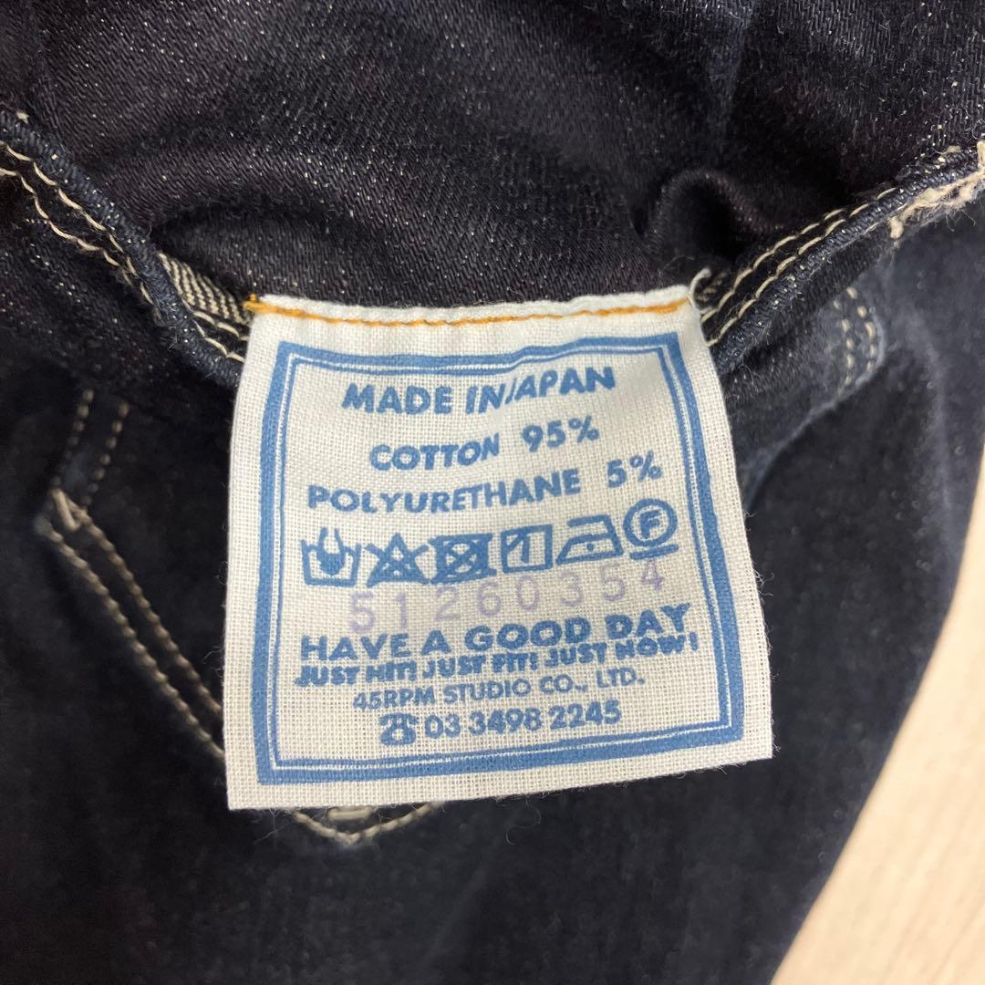 ■ 45R ライ麦 ストレッチデニム の桃比女 サルエルパンツ