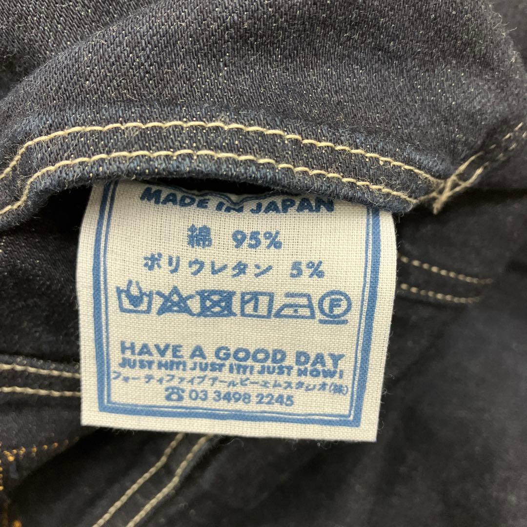 ■ 45R ライ麦 ストレッチデニム の桃比女 サルエルパンツ