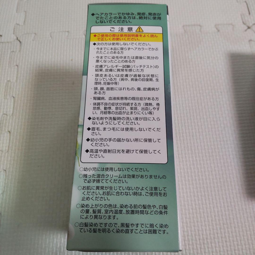 【新品】 マルベール ロイヤル カラー アミノプラス 03 ブラウン 白髪染め