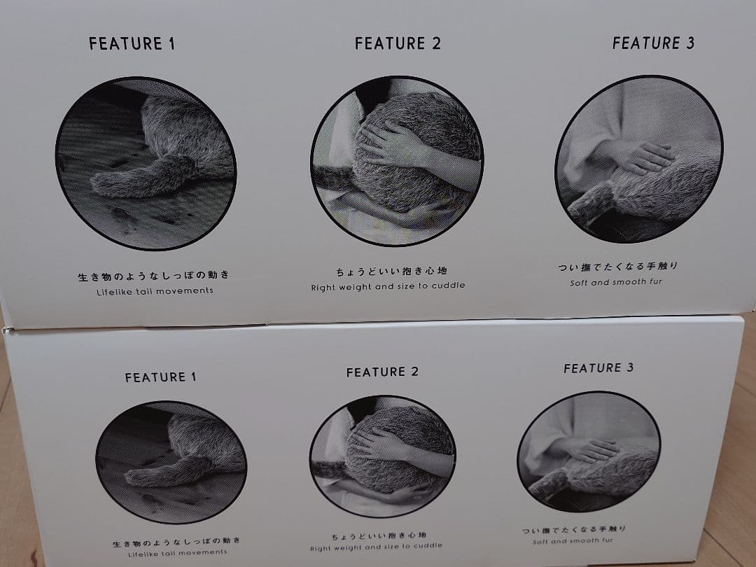 クーボ Qoobo ２頭セット ユカイ工学 ペットロボット しっぽクッション