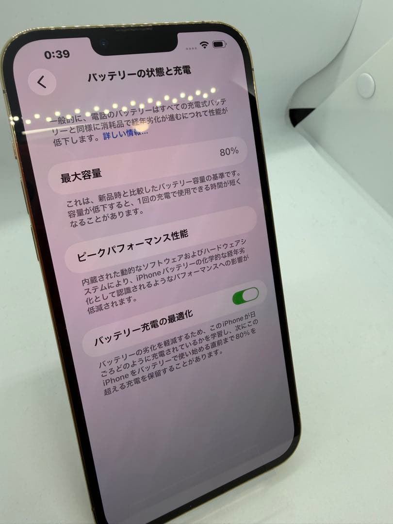 iPhone13proMax 512GB ゴールド SIMフリー端末！
