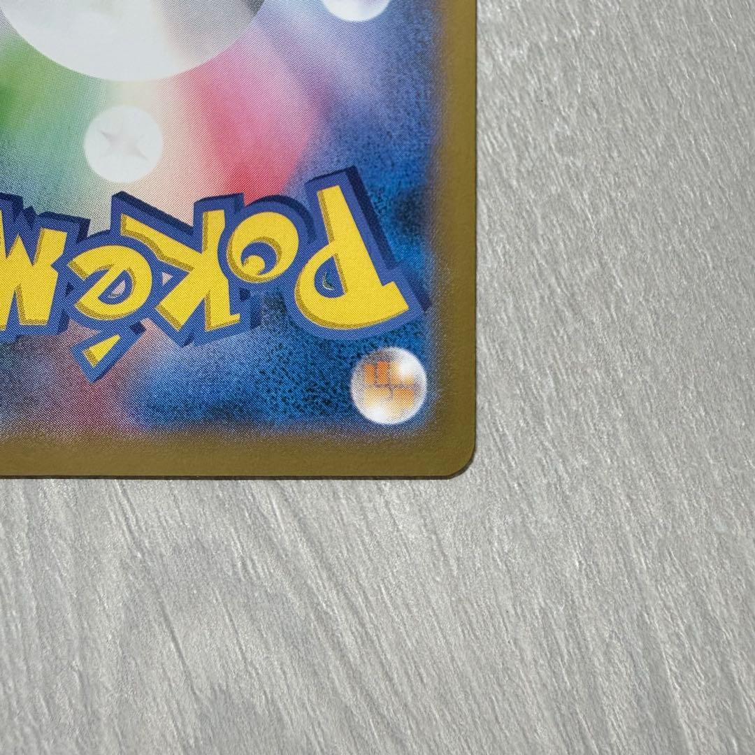 K*y様 日本代表のピカチュウ