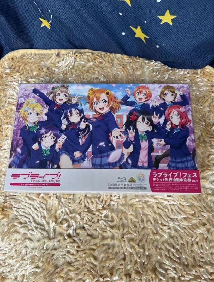 新品未使用ラブライブ! 9th Anniversary Blu-ray BOX