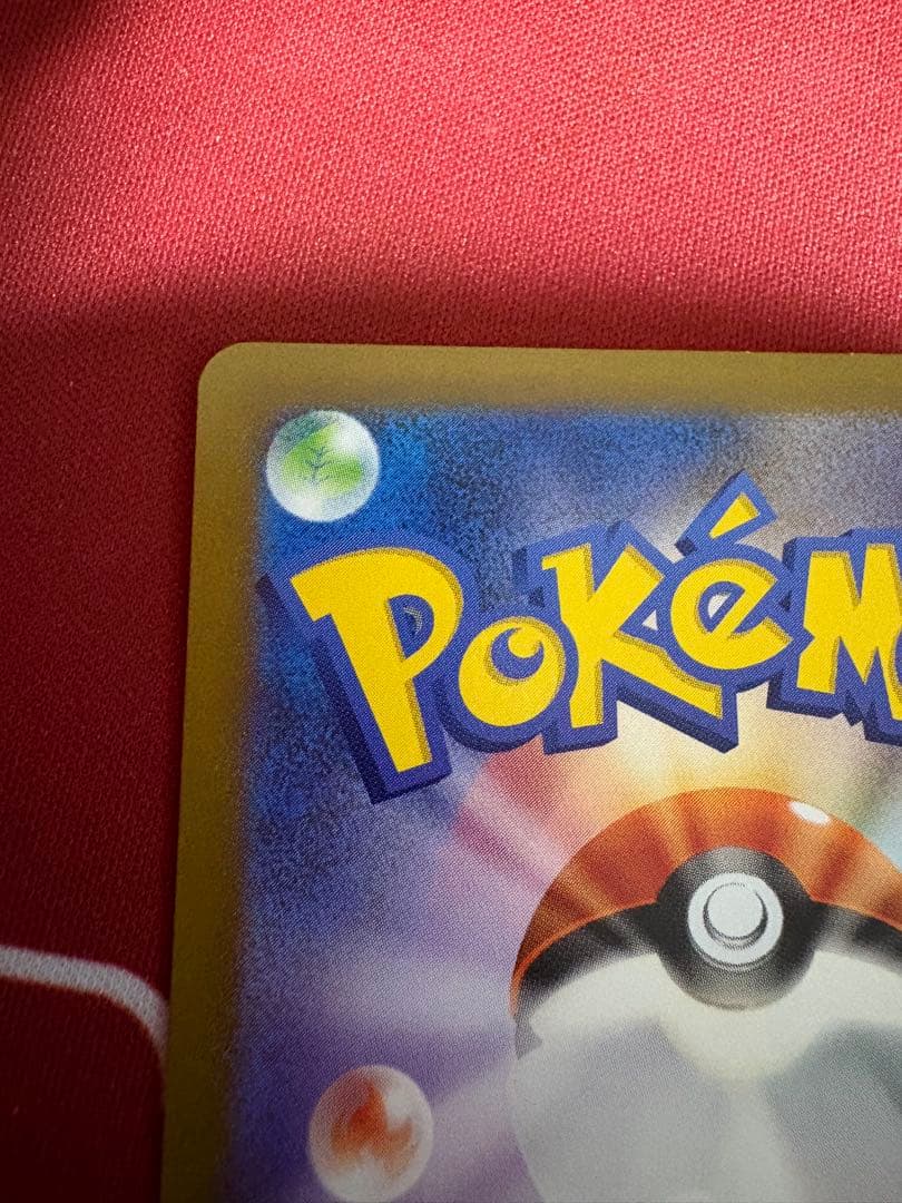 リザードンex SAR SV3 黒炎の支配者 134/108