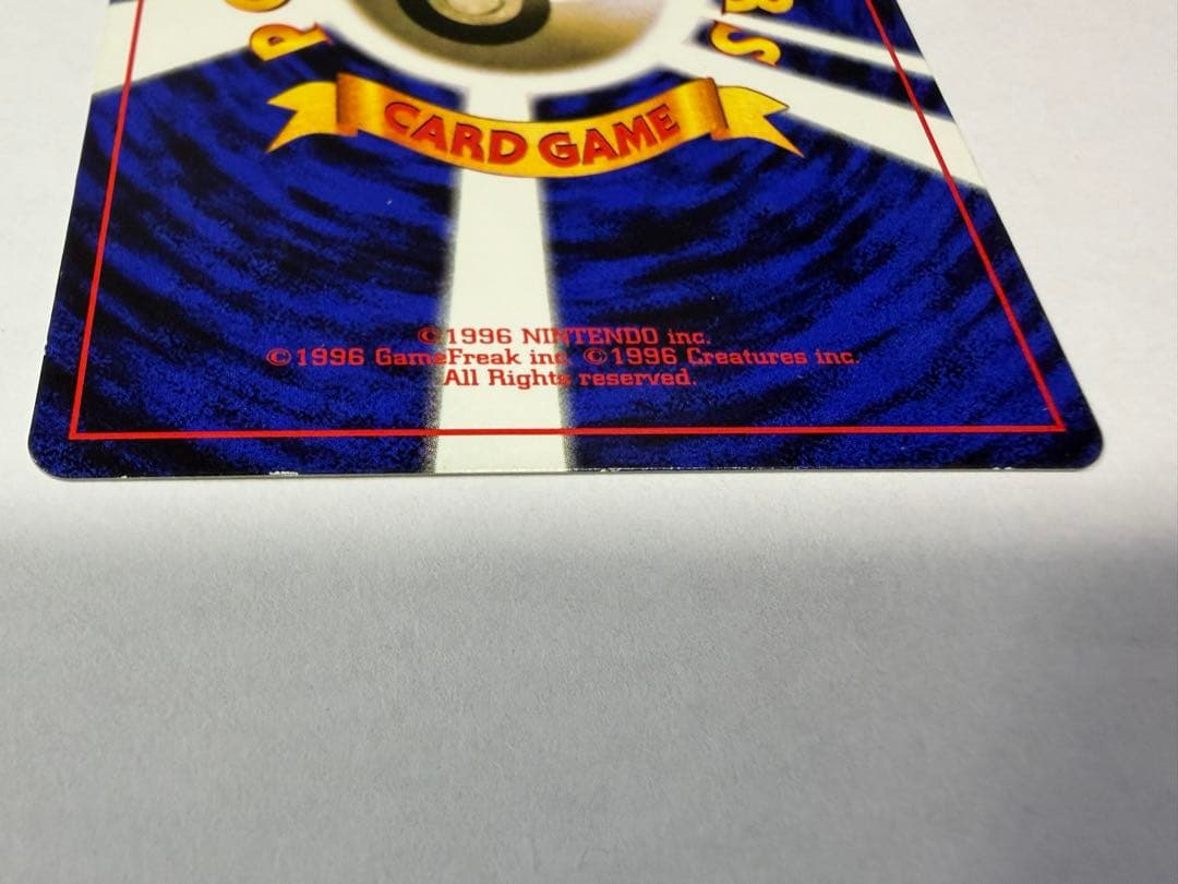 N*)様 ポケカ　旧裏　ピカチュウ　プリン　2枚セット