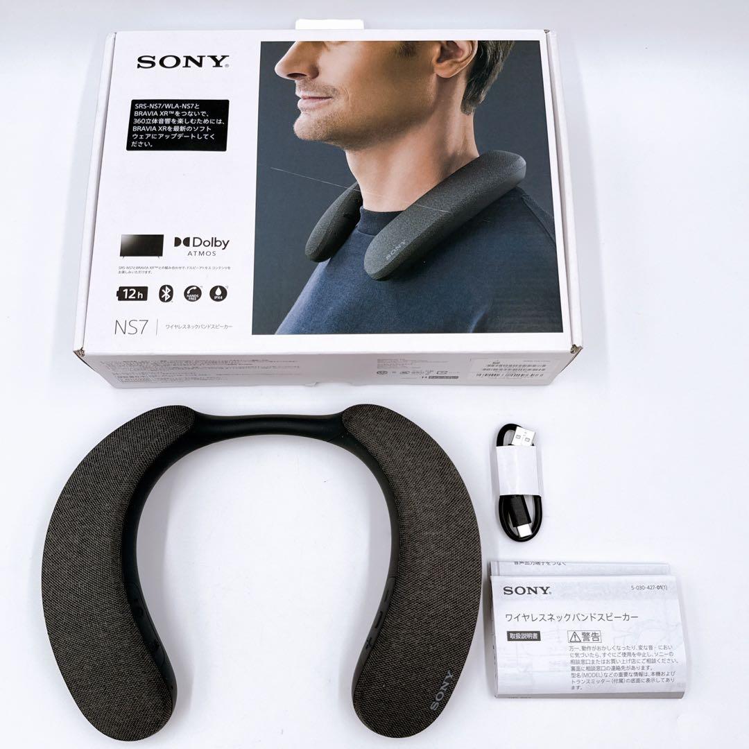 Sony NS7 ネックスピーカー ブラック