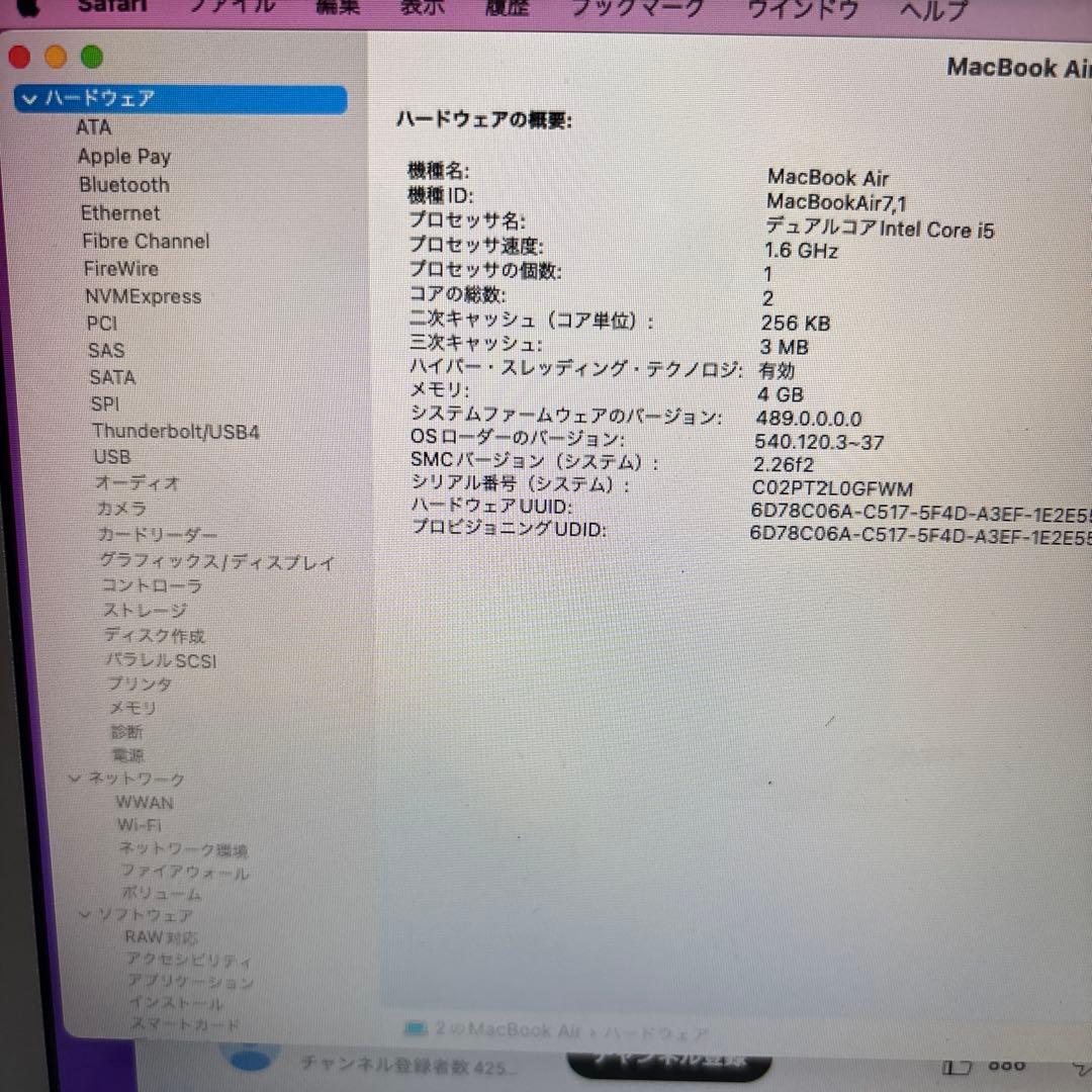 MacBook本体 Apple MacBook Air 2015