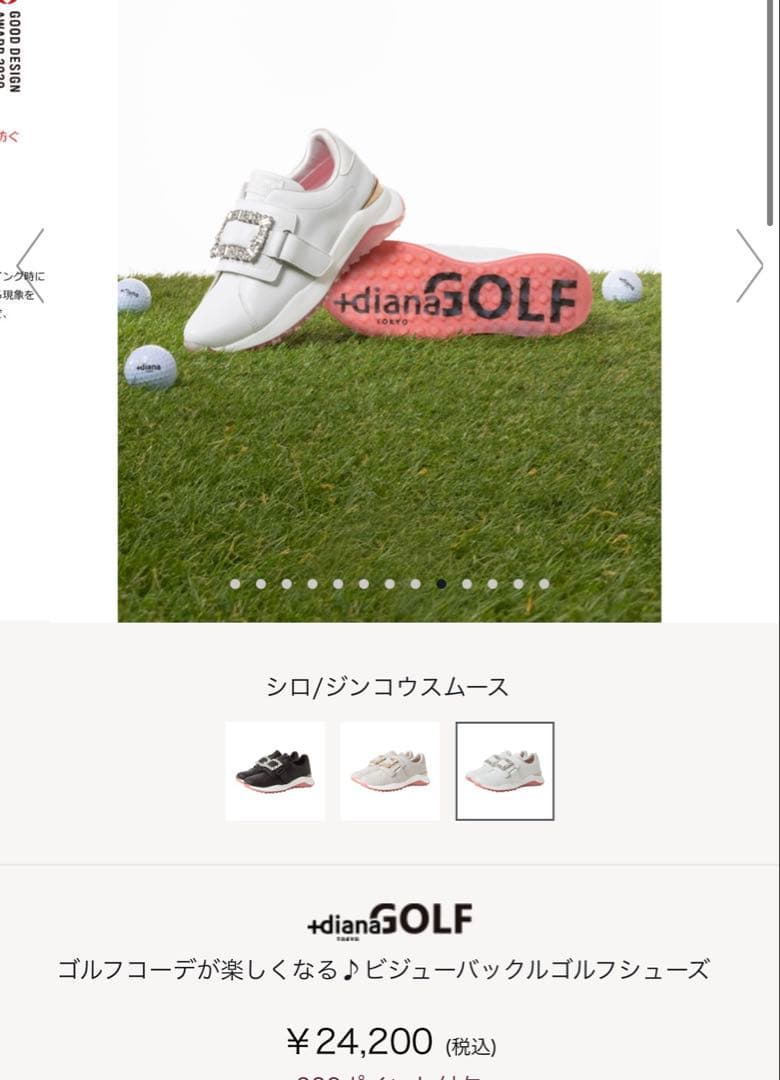 【専用】+dianaGOLF ビジューパックル ゴルフシューズ ホワイト
