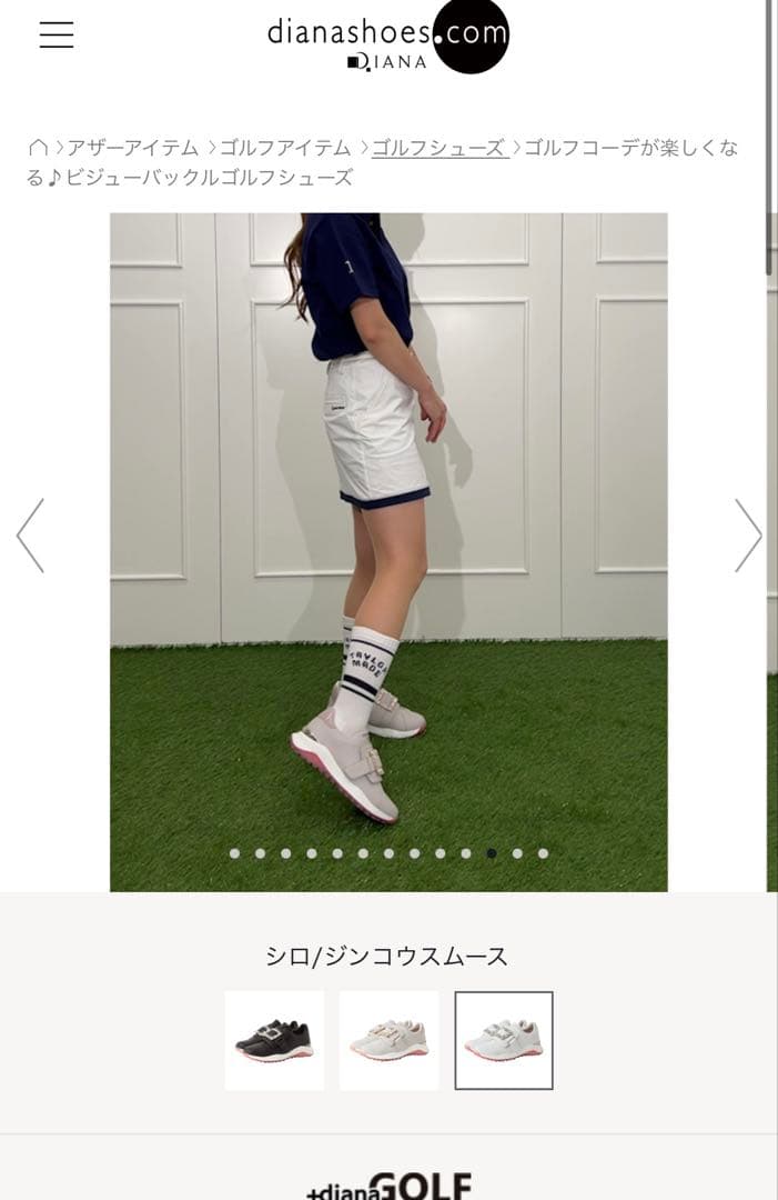 【専用】+dianaGOLF ビジューパックル ゴルフシューズ ホワイト
