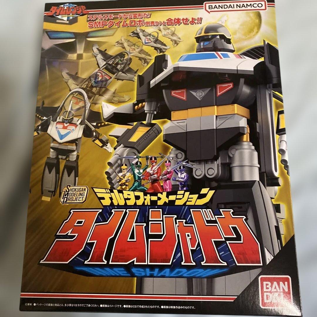 SMPタイムシャドウ