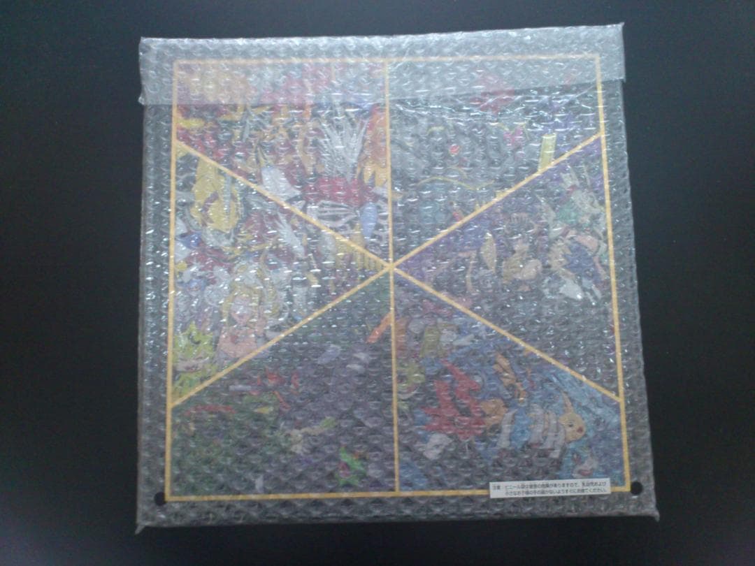 デジモンカードゲーム 3rd Anniversary Set 【PB-15】新品