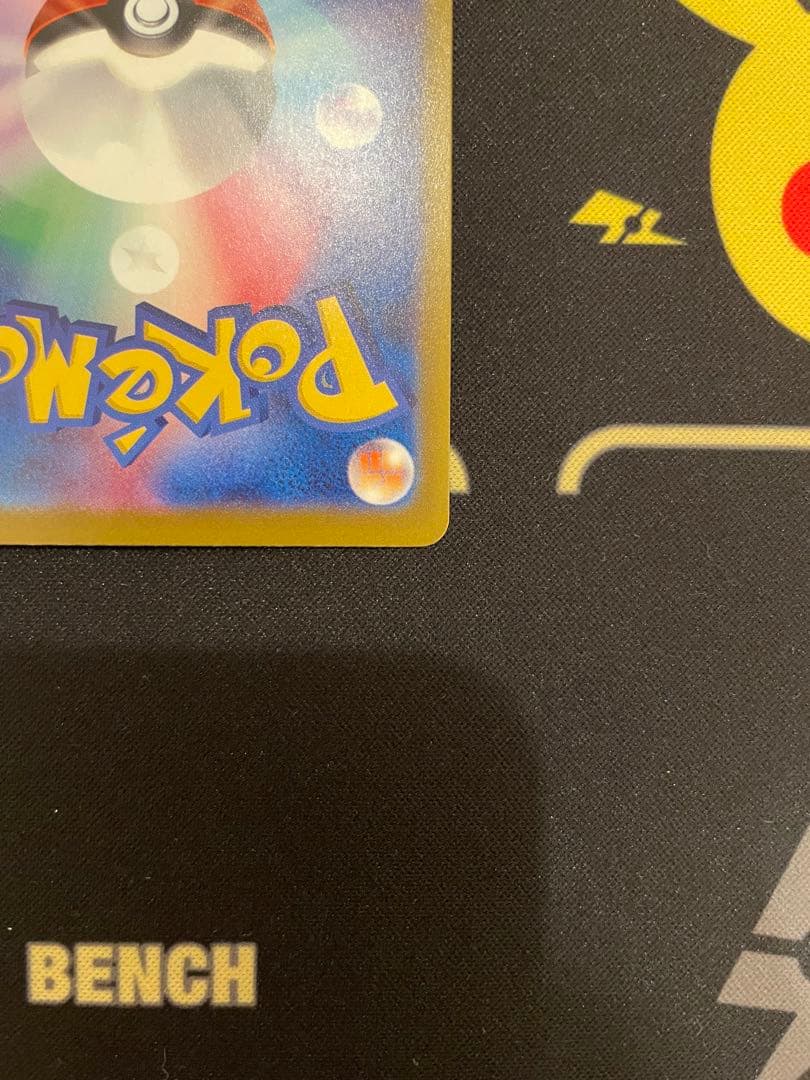 メガドリーム ex メガカイリュー ex SAR ポケモンカード