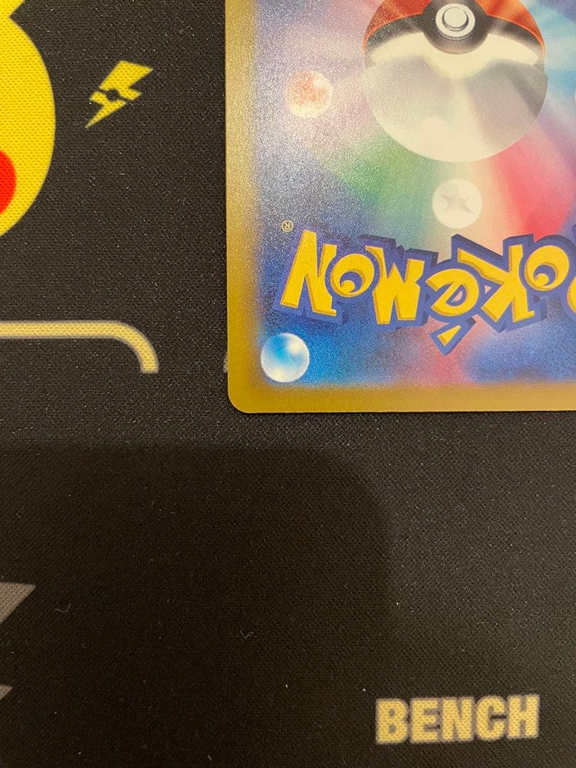 メガドリーム ex メガカイリュー ex SAR ポケモンカード