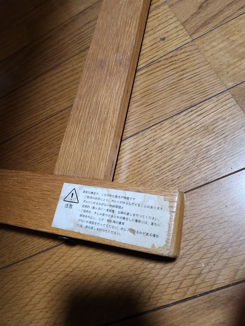 無印良品★リラックスチェア★オットマン★アクリル混平織★廃盤★ブラウン