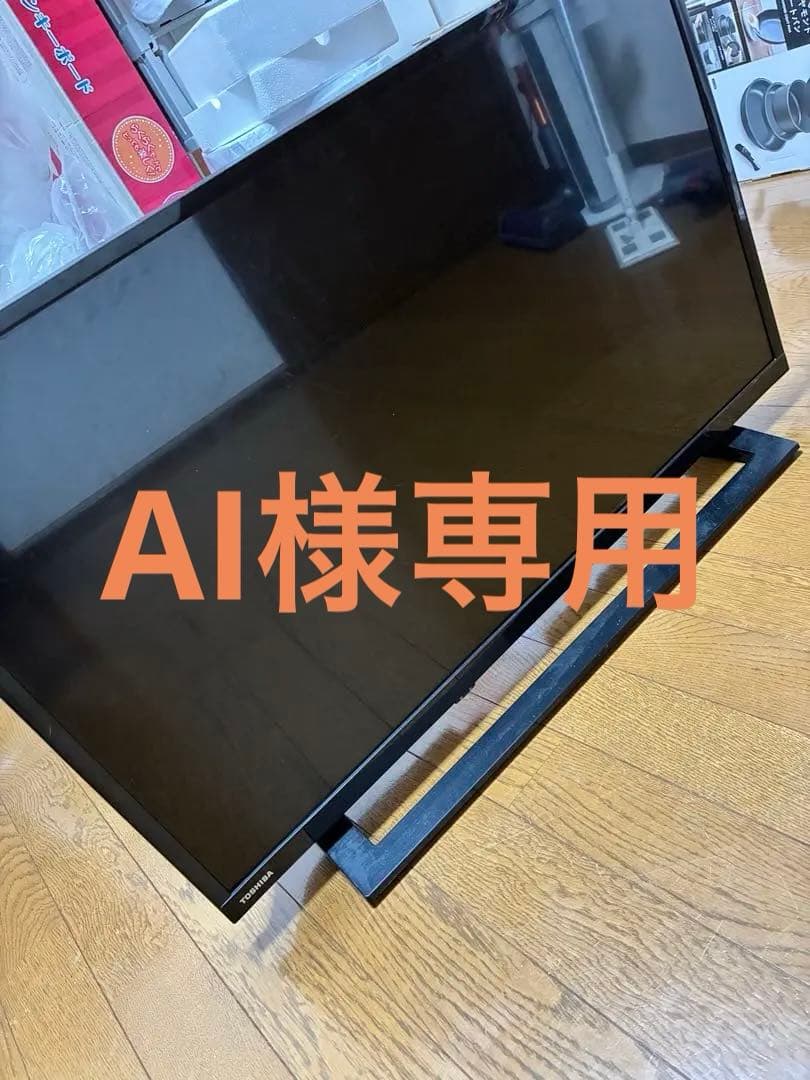 TOSHIBA REGZA 32インチ