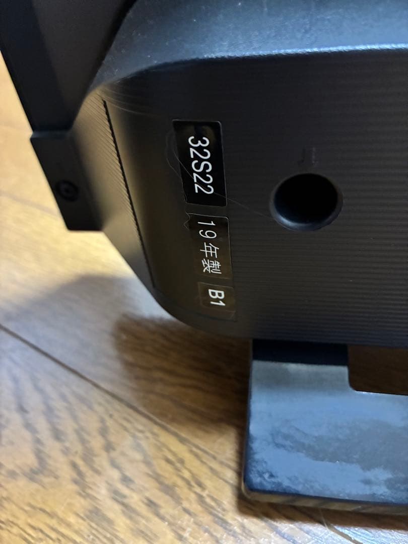 TOSHIBA REGZA 32インチ